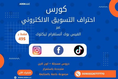course-thumbnail