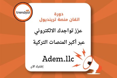 course-thumbnail